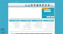 Desktop Screenshot of mysmspanel.com